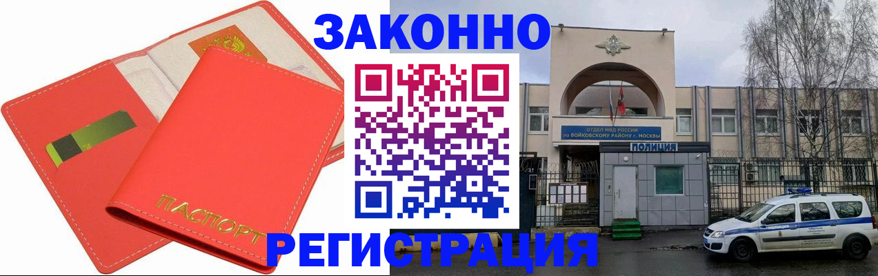 регистрация для дет. сада в Нефтекамске
